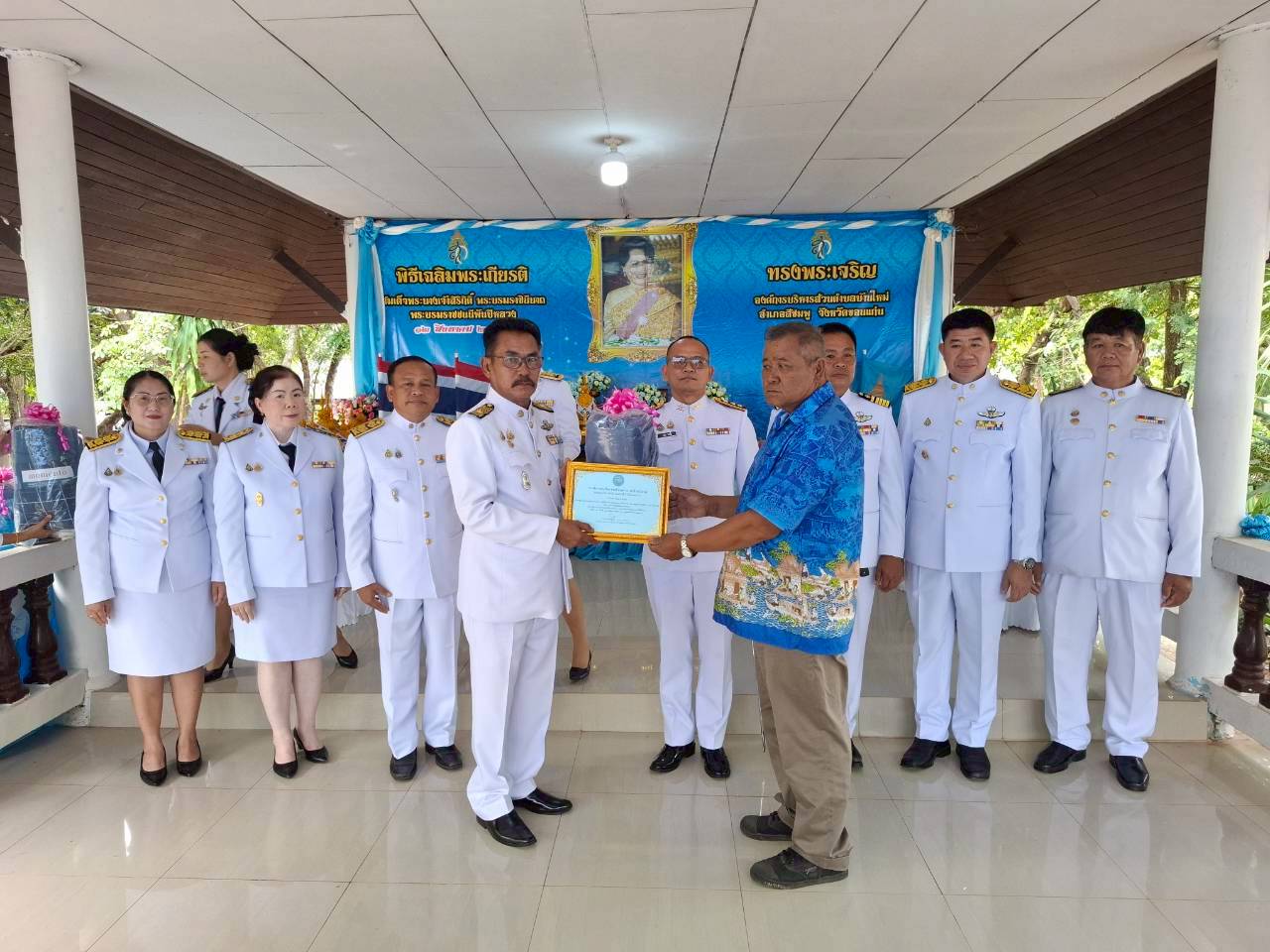 LINE_ALBUM_12 ส.ค.68_250813_326_395.jpg